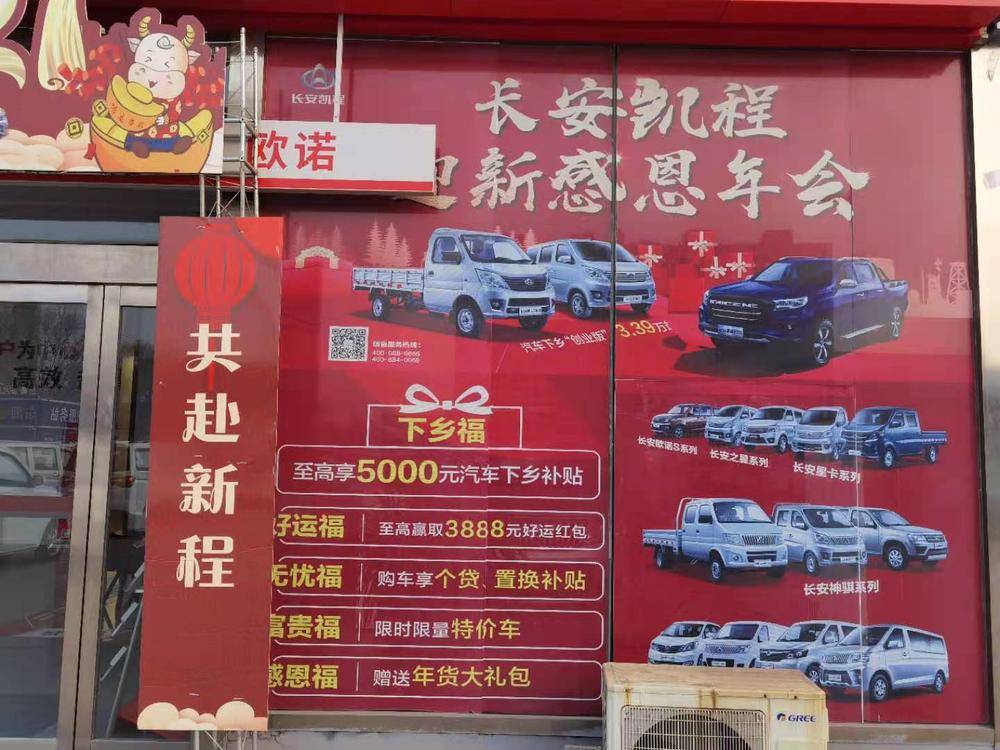 �����ع��������۷������޹�˾