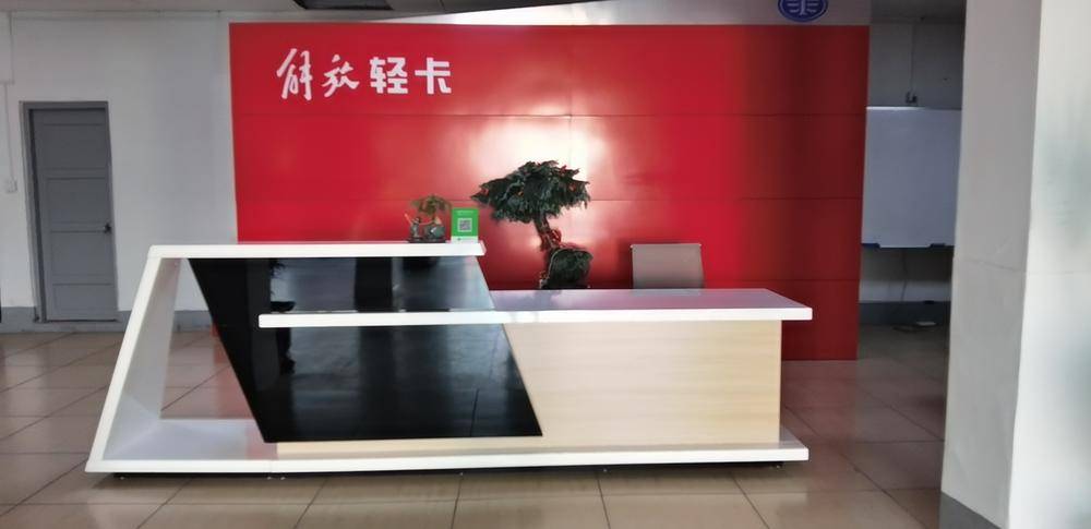 ��������ƽ����ó�����޹�˾������Ծ����