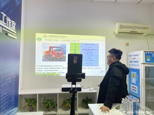 一汽解放青汽悍V自卸车线上直播活动给全体解放用户拜年了