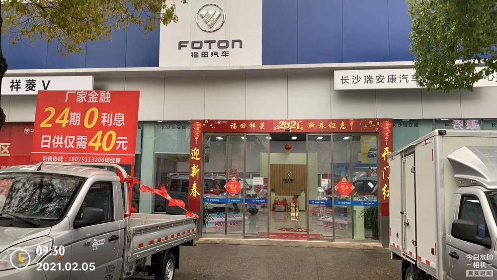 ��ɳ��Ԧ�������������޹�˾���������⣩