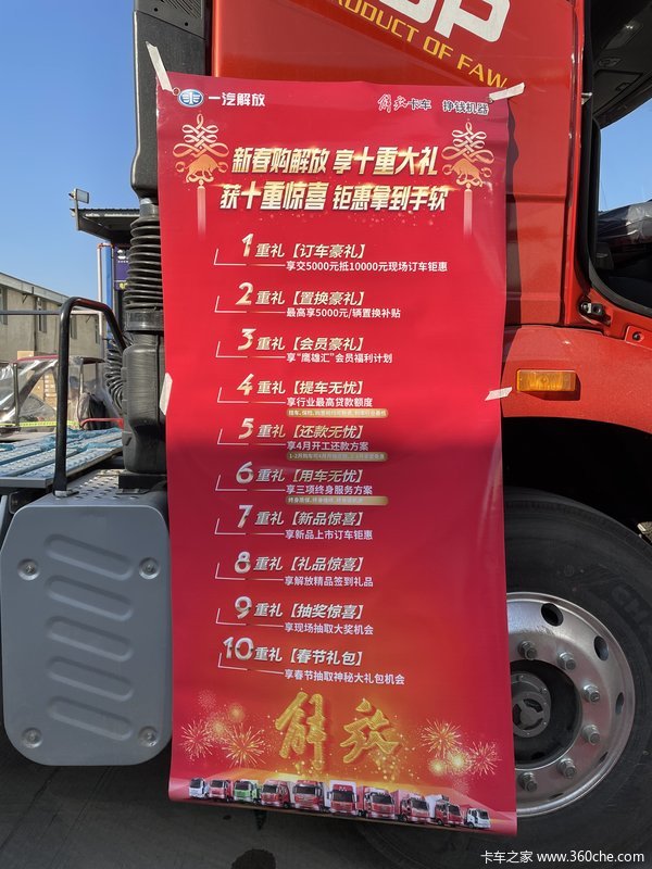 һ�����2021�´������ʵ������չʾ���ͻ��������