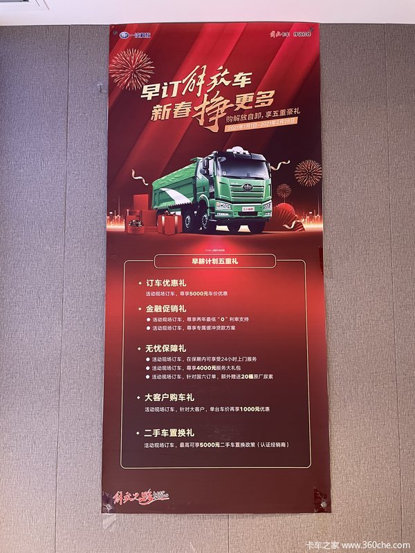 �綩��ų����´�������--һ����ж����Ʒ�ƽ���ڳ���������