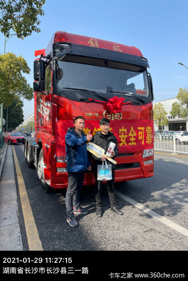 一汽解放青汽JH6交车仪式在长沙圆满交车完成