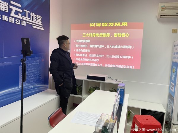 一汽解放青汽悍V自卸车线上直播活动给全体解放用户拜年了