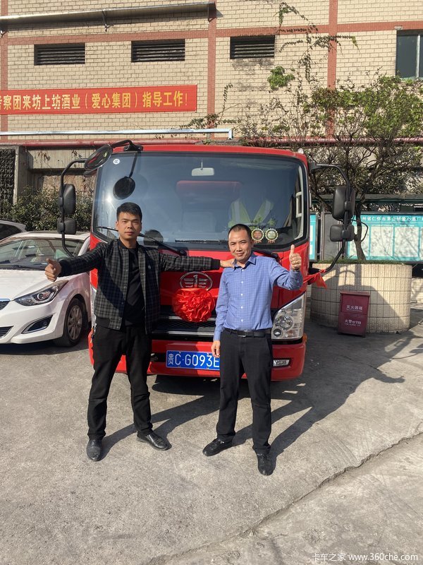 只要您需要遵义铭汇齐宇解放轻卡为您送车上门