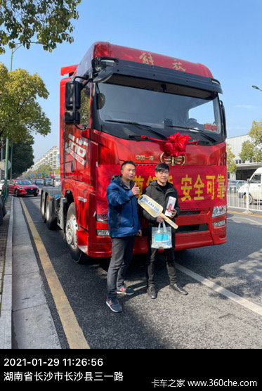 一汽解放青汽JH6交车仪式在长沙圆满交车完成