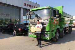 恭喜刘先生 喜提格尔发A5自卸车，感谢您选择我们江淮格尔发