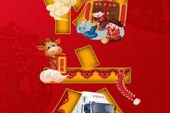 大年初六丨有小金牛，牛年赚钱必须行！