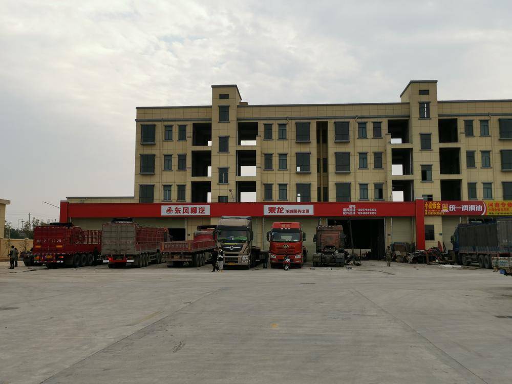 ����ʡ����������չ���޹�˾