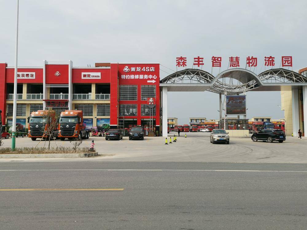 ����ʡ����������չ���޹�˾