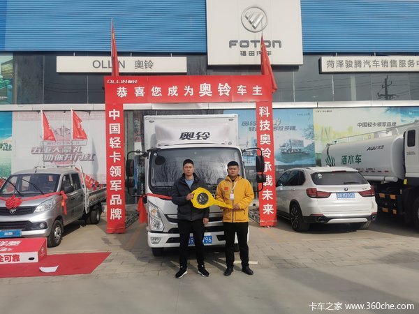 马达一响，黄金万两，恭喜刘老板 喜提奥铃捷运载货车