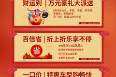 江淮轻卡送安康，牛转钱坤助开工！缤纷好礼等你来拿！-保山保铃