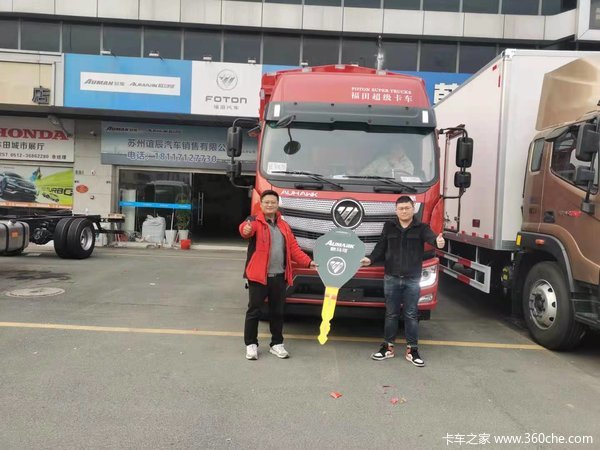 苏州欧科昆山分公司交车仪式-恭喜陈老板喜提欧航厢式车