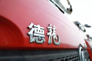 德龍新M3000牽引車北京市火熱促銷中 讓利高達2萬