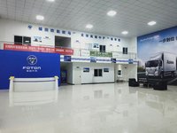 河南沁达汽车销售有限公司