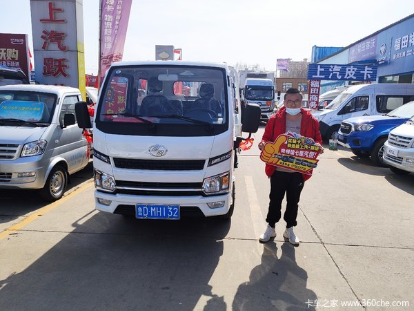 恭喜孟老板 喜提上汽轻卡福运S系载货车 上牌最大吨位2.615