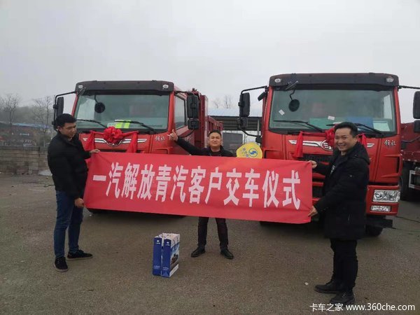 解放卡车 挣钱机器 恭喜周总吉日喜提新车，祝出入平安，财源广进！