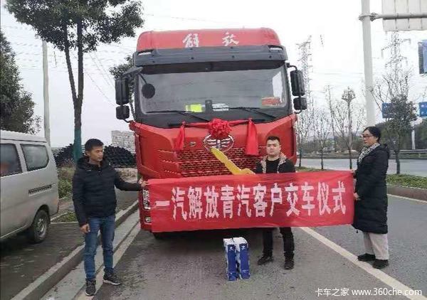 解放卡车 挣钱机器 恭喜李总吉日喜提新车，祝财滚滚，牛气冲天！