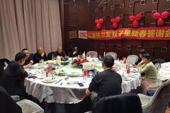 江淮格尔发 双 子 星 新 春 答 谢 会