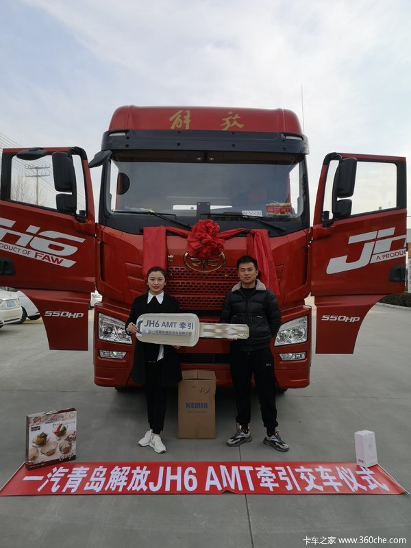 ϲ ϲJH6캽AMT-550ǣ