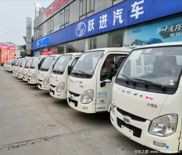 上汽跃进S50小福星优惠促销6000元大抢卖,