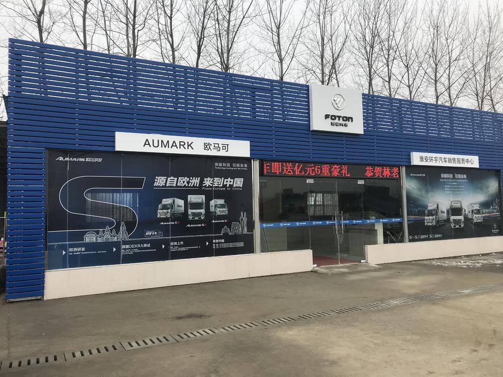 �����л��������������޹�˾-��ŷ����