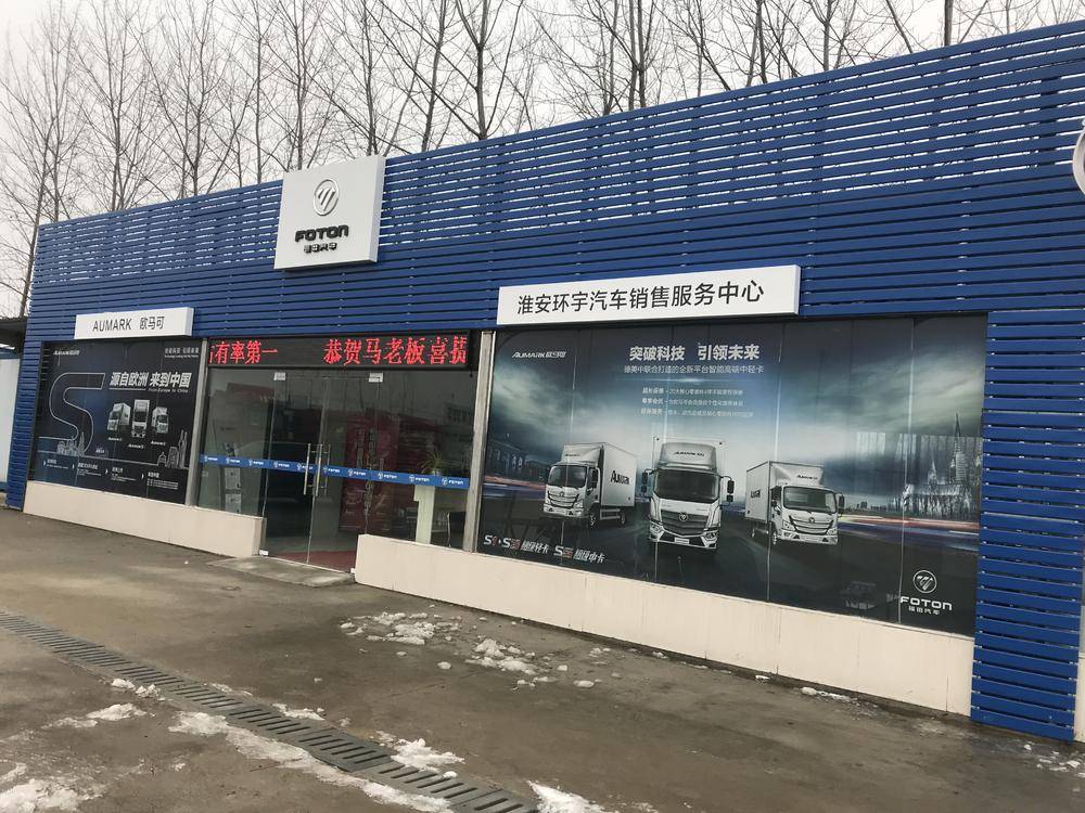 �����л��������������޹�˾-��ŷ����