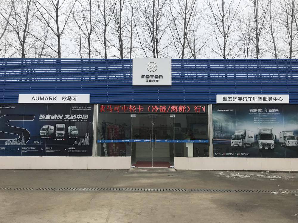 �����л��������������޹�˾-��ŷ����