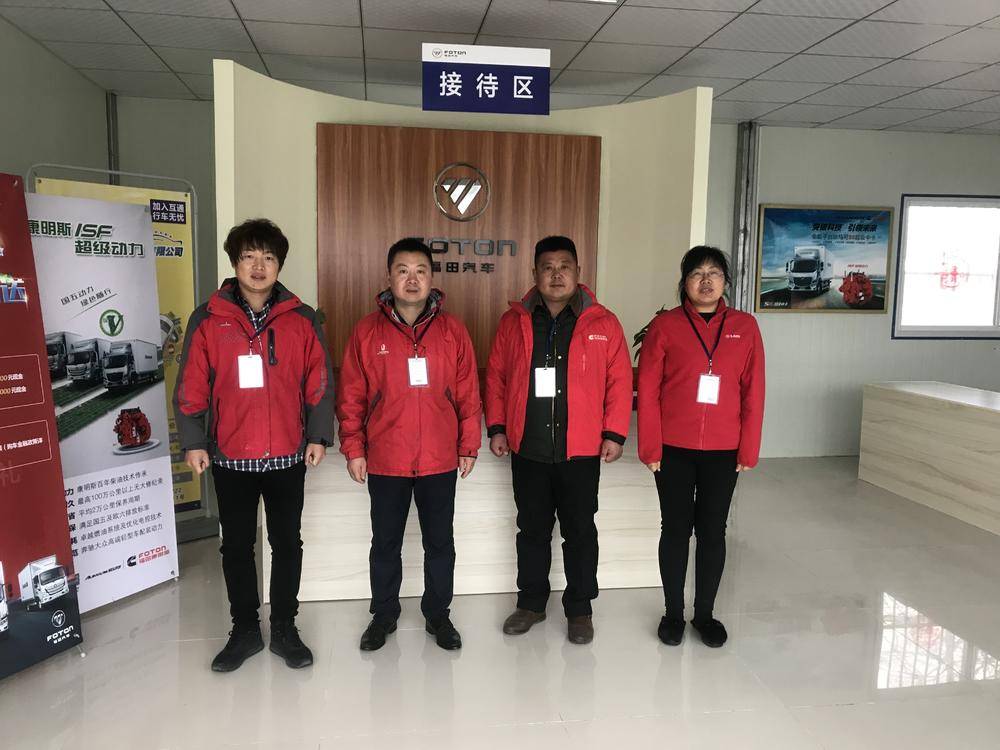 �����л��������������޹�˾-��ŷ����