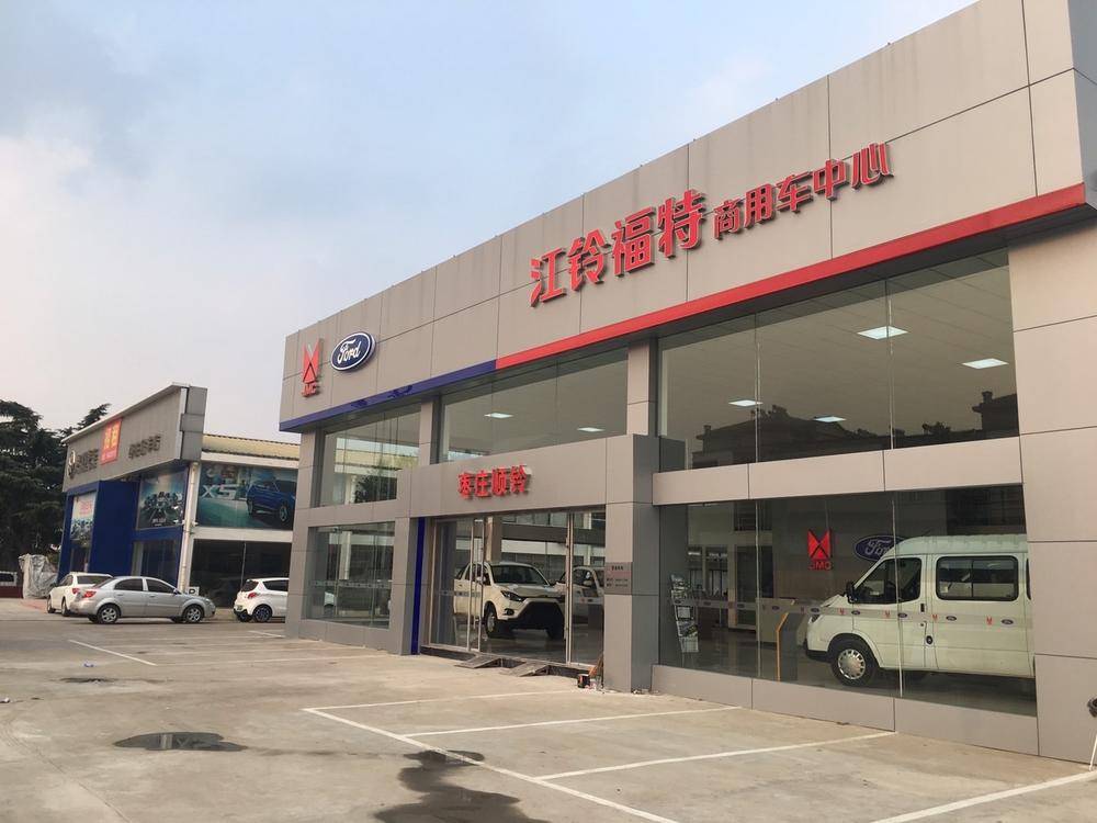 ��ׯ˳���������۷������޹�˾