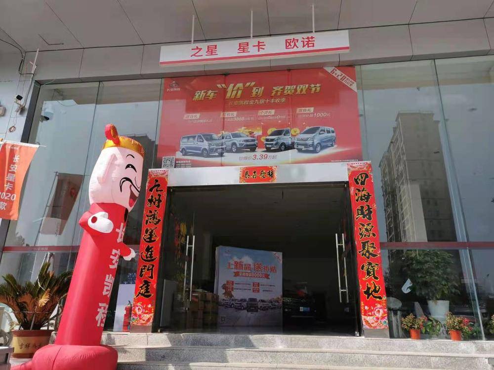 ��ʩ�г�Դ�����������۷������޹�˾