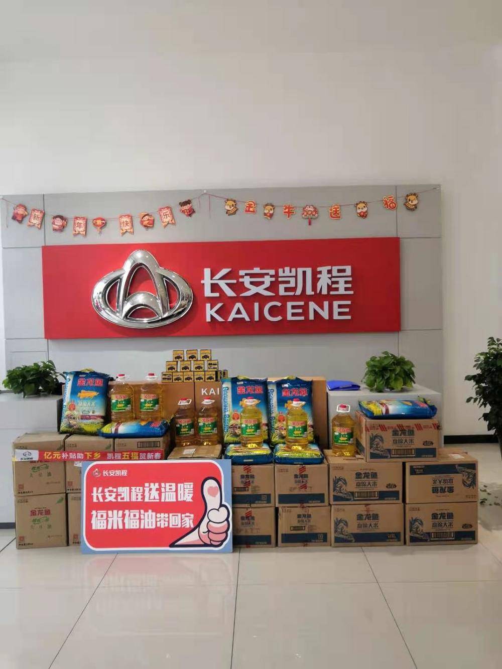 ��ʩ�г�Դ�����������۷������޹�˾