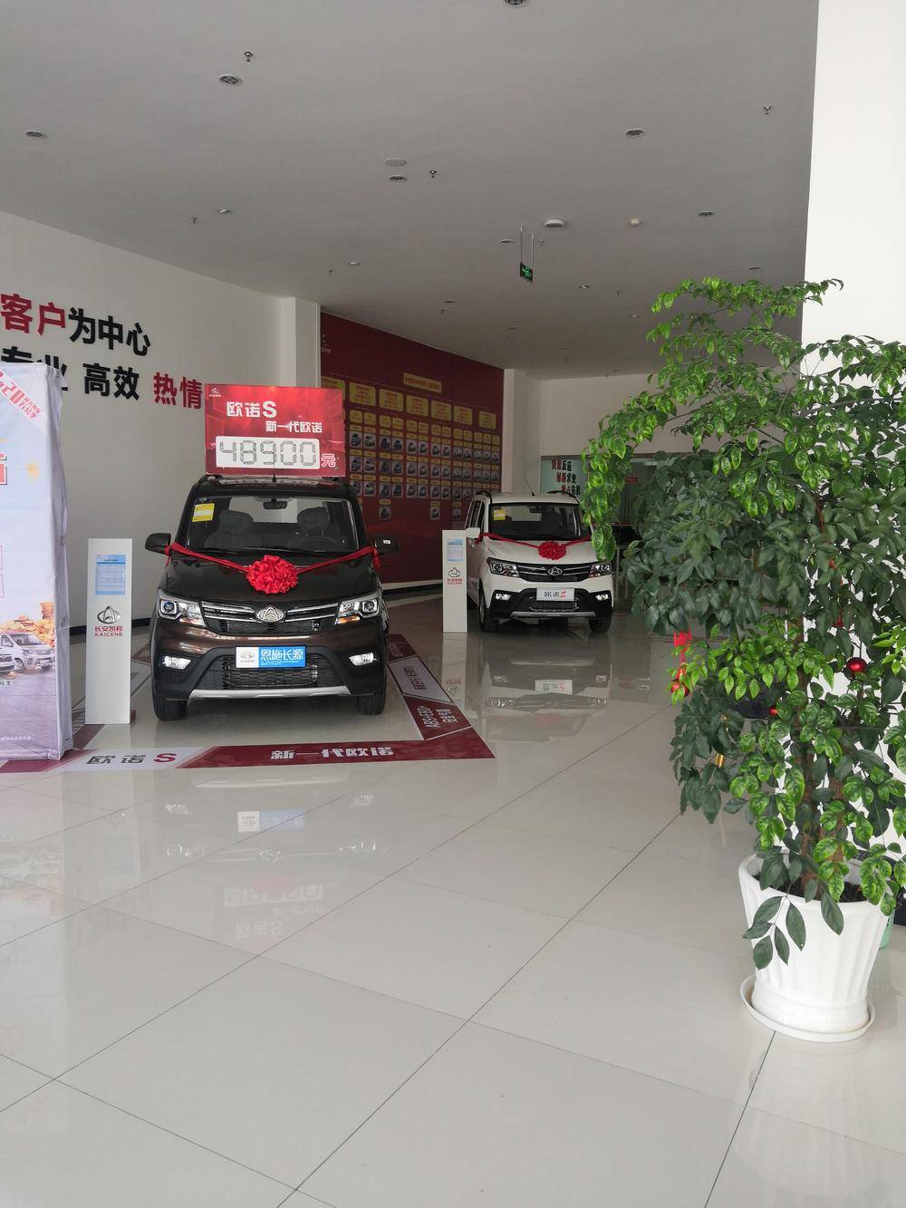 ��ʩ�г�Դ�����������۷������޹�˾