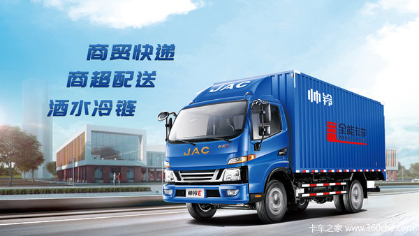 帅铃E原厂厢车,新春直降10000元!