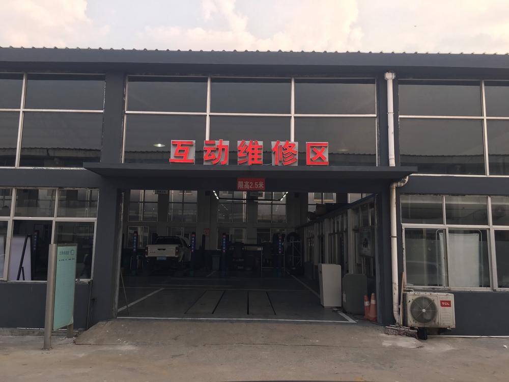 ��ׯ˳���������۷������޹�˾