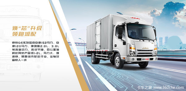 帅铃Q6宽体原厂厢车,怒降11000元