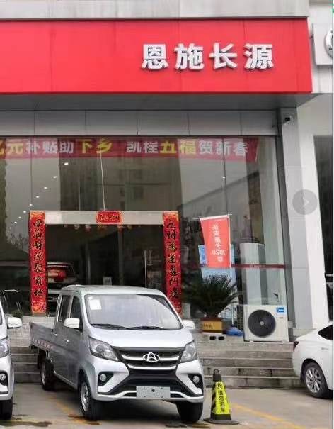 ��ʩ�г�Դ�����������۷������޹�˾