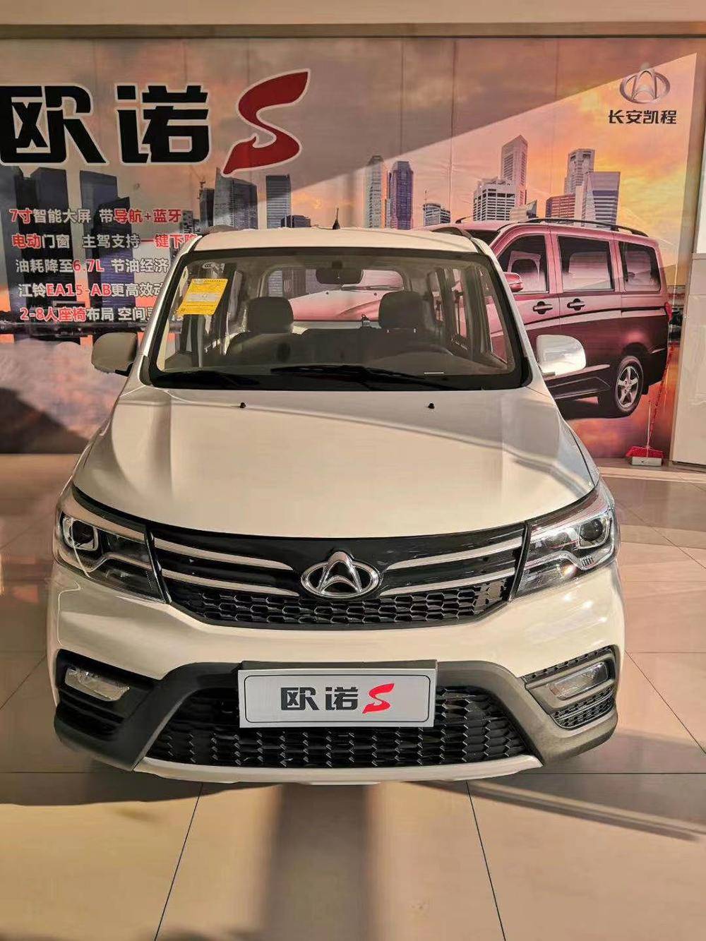 ��ʩ�г�Դ�����������۷������޹�˾