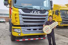 恭喜陈先生 喜提格尔发K5自卸车，感谢您选择我们江淮格尔发 