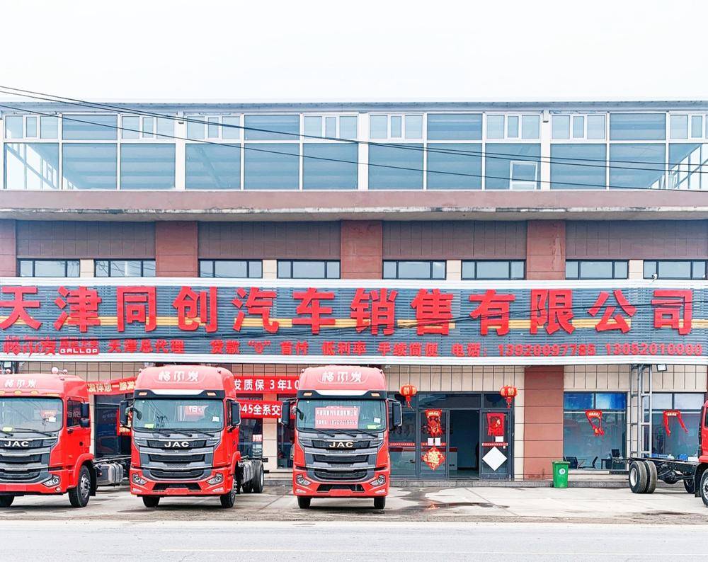 ���ͬ������������������޹�˾