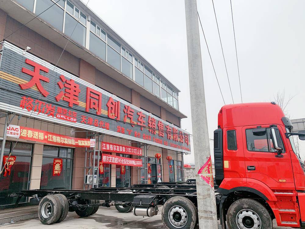 ���ͬ������������������޹�˾