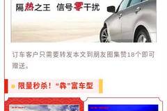 福利升级！庆铃五十铃“犇”富神器钜惠来袭！