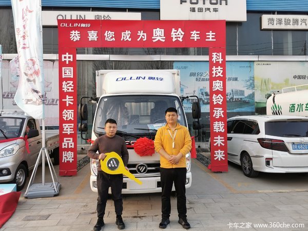 马达一响，黄金万两，恭喜耿老板 喜提奥铃捷运载货车