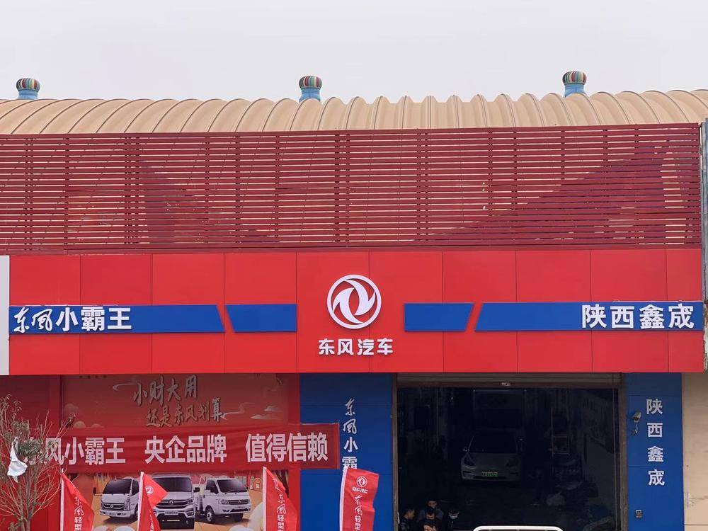 �����Όk����ó�����޹�˾������С������