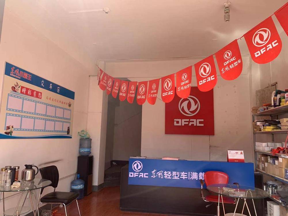 �����Όk����ó�����޹�˾������С������