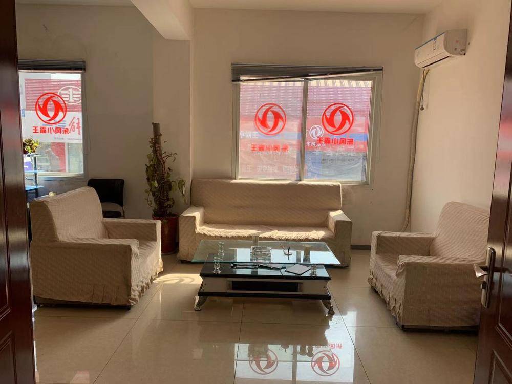 �����Όk����ó�����޹�˾������С������