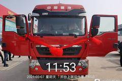 HOWO TX载货车邢台市火热促销中 让利高达1万