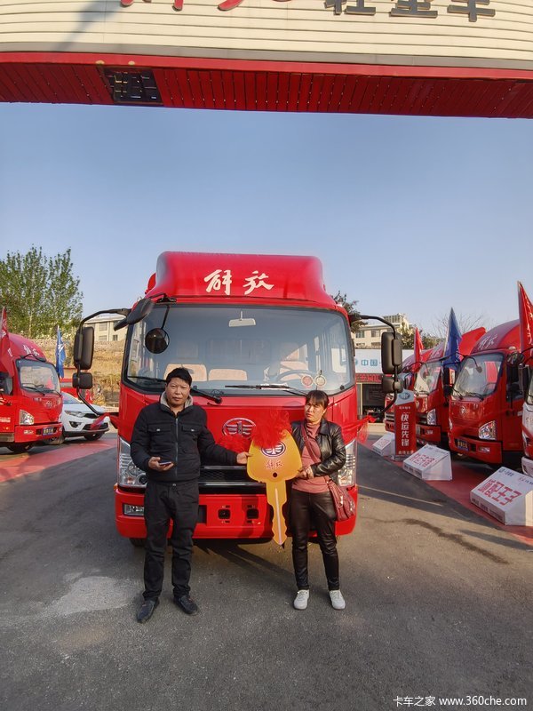恭喜陈老板喜接解放轻卡祝老板生意兴隆财源广进