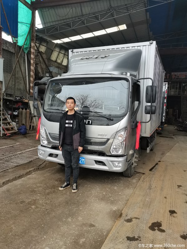 恭喜成老板喜提奥铃D30一台 祝生意兴隆 财源滚滚