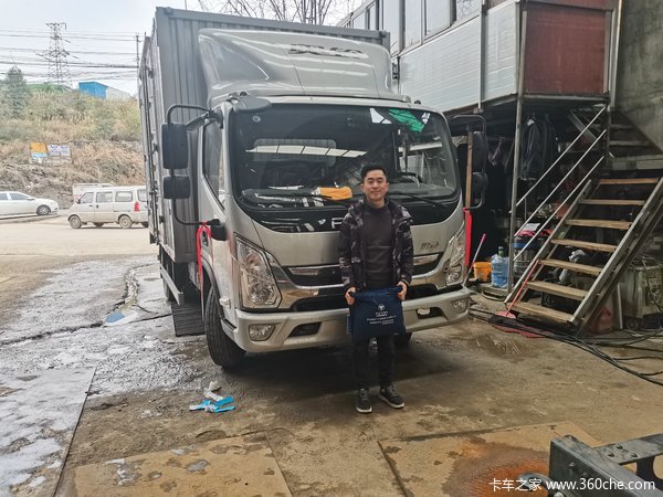 恭喜黄老板喜提奥铃D30一台 恭祝生意兴隆 财源广进